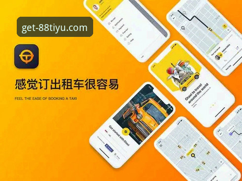88体育APP苹果版下载全链路解析：从版本迭代到用户体验的革新突破