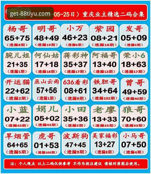 88体育APP官方下载实用指南：获取正版安装包的全面解析