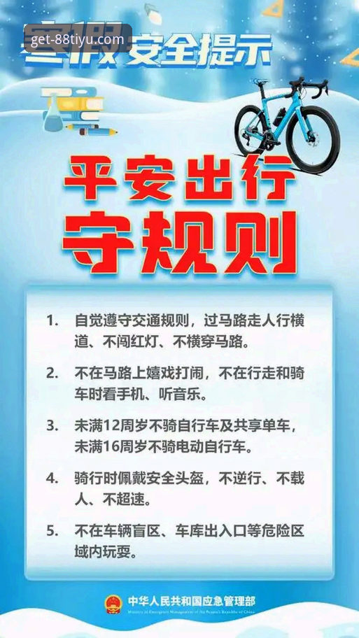 88体育APP官方下载完整指南：老用户教你如何安全安装