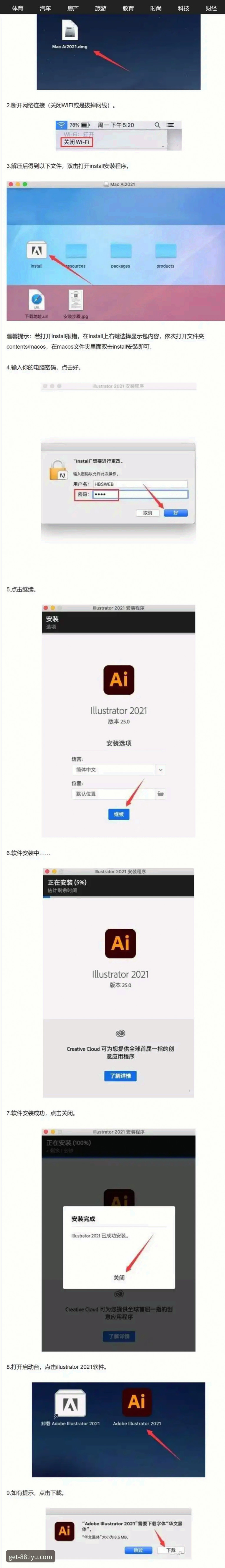 3种体育APP安装包对比方法，帮你找到最安全的88体育APP下载渠道