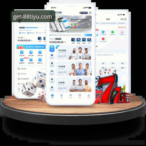 88体育app平台背后的技术真相：体育APP好用吗？