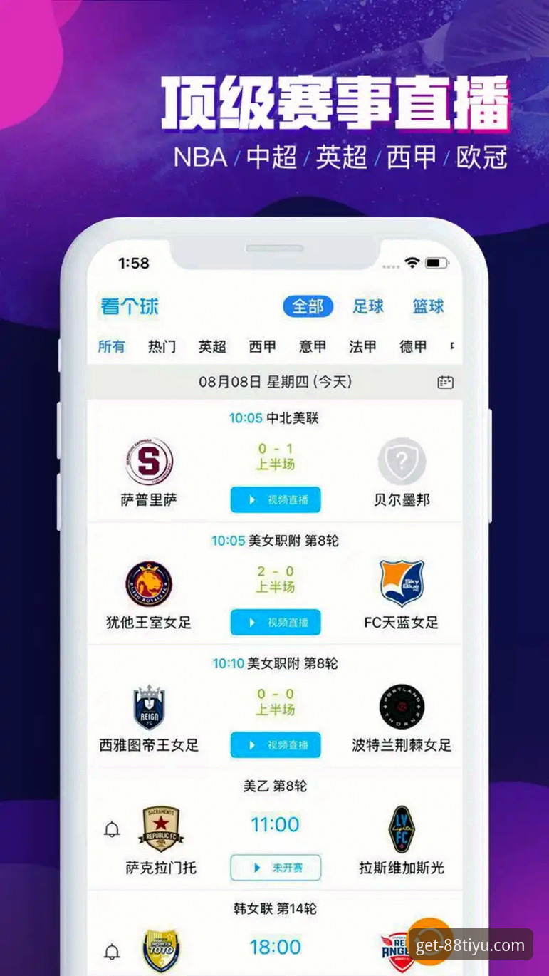 体育APP下载方法哪个好？从行业趋势看88体育平台选择策略