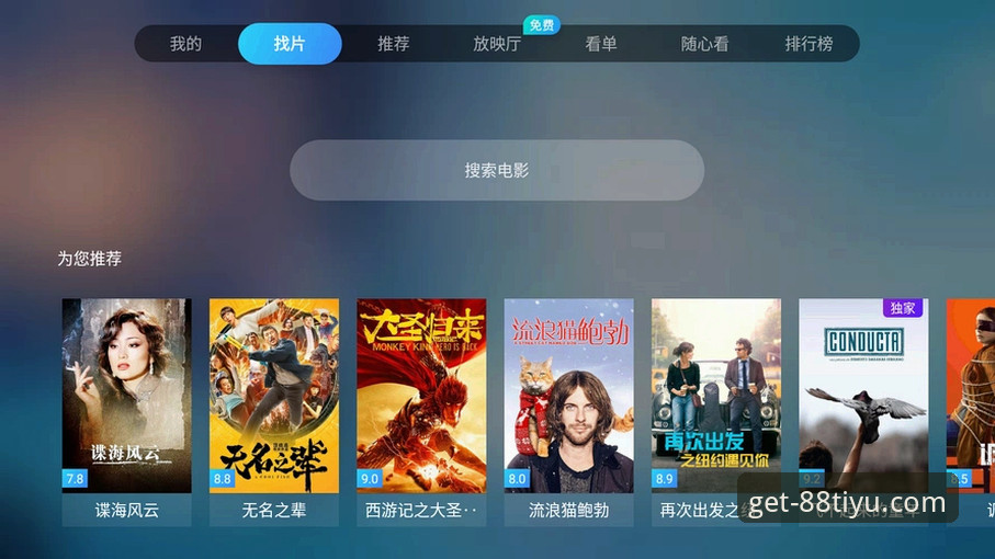 解锁88体育APP的3种创新路径：iOS版安装包获取全攻略