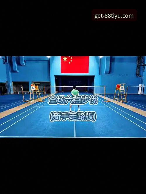 88体育APP深度评测：一场加时鏖战背后的流畅观赛体验