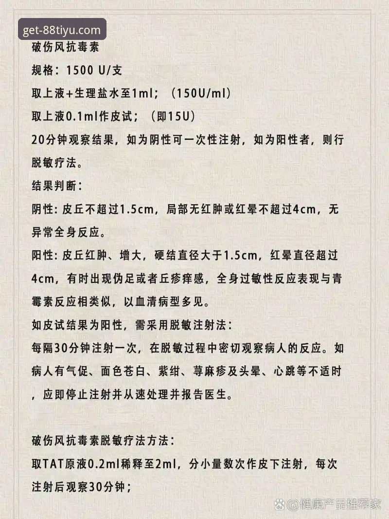 高尔夫传奇伍兹药物风波事件回顾与观赛实用指南