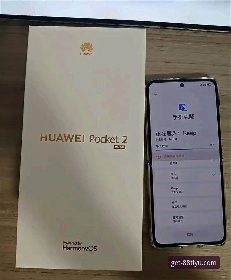 88体育APP官方下载与安装完整指南：从获取到畅享的深度解析