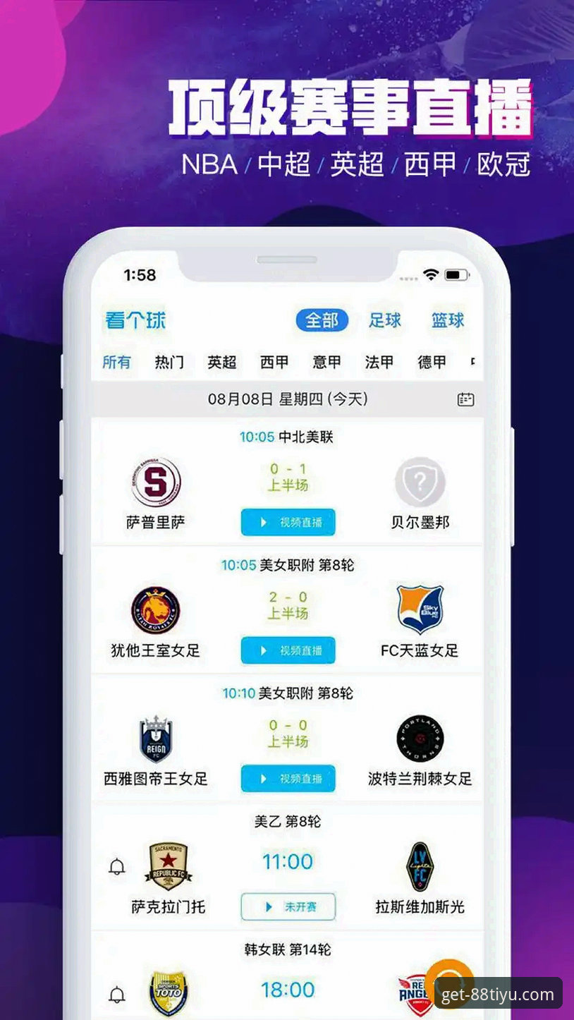 老用户亲测分享：体育APP支持安卓苹果双平台，88体育APP下载安装全攻略