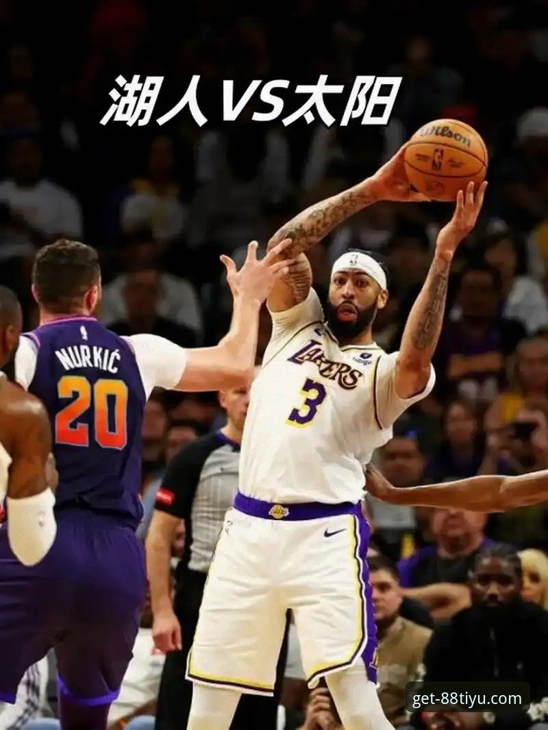 NBA焦点战深度评测：骑士败给湖人的转折点分析与88体育APP观赛体验报告